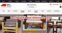 Desktop Screenshot of divansale.com